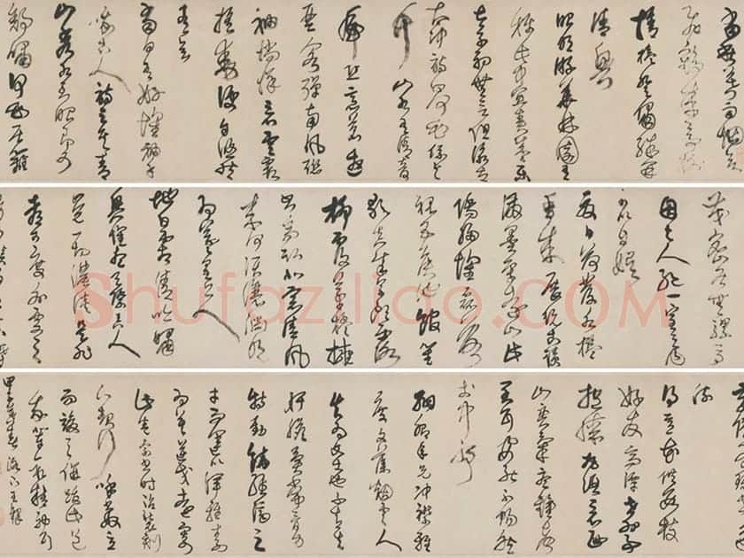 王铎《草书册》合卷数字书法资源