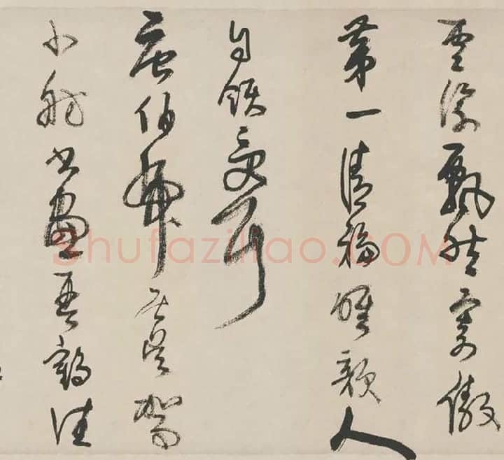 王铎《草书册》_06