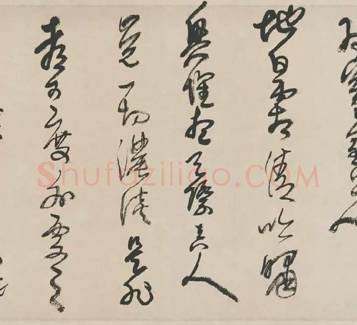 王铎《草书册》_08