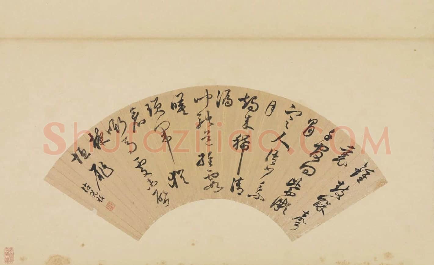 明·许光祚书法《行草诗》扇面页
