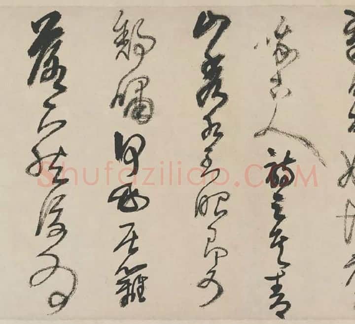 王铎《草书册》_12