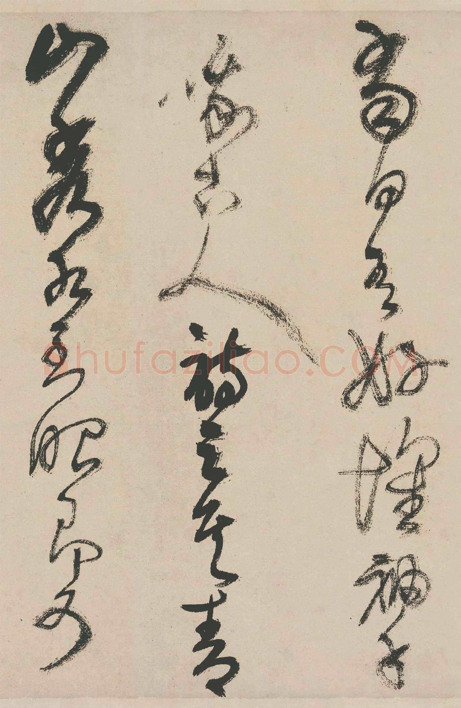 王铎《草书册》局部-2