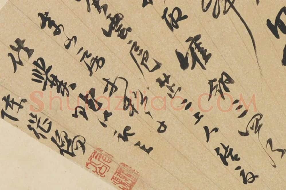 陈继儒书法《行书赋》扇面页局部 (3)