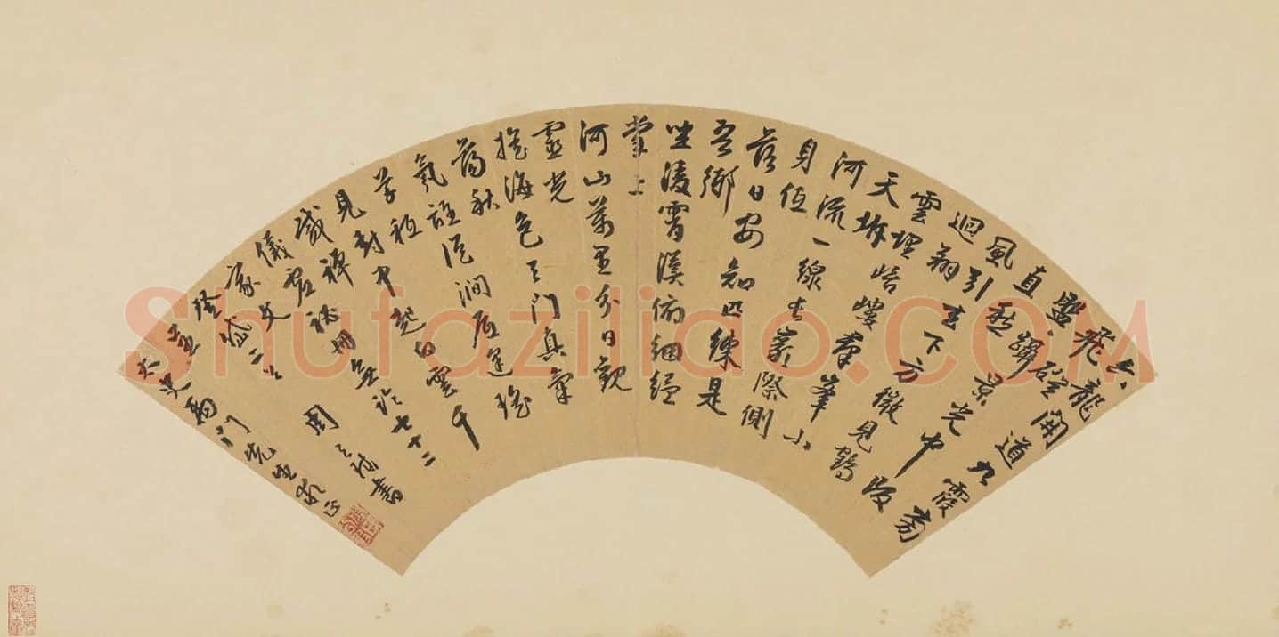 周天球书法《行书七言诗》扇面页