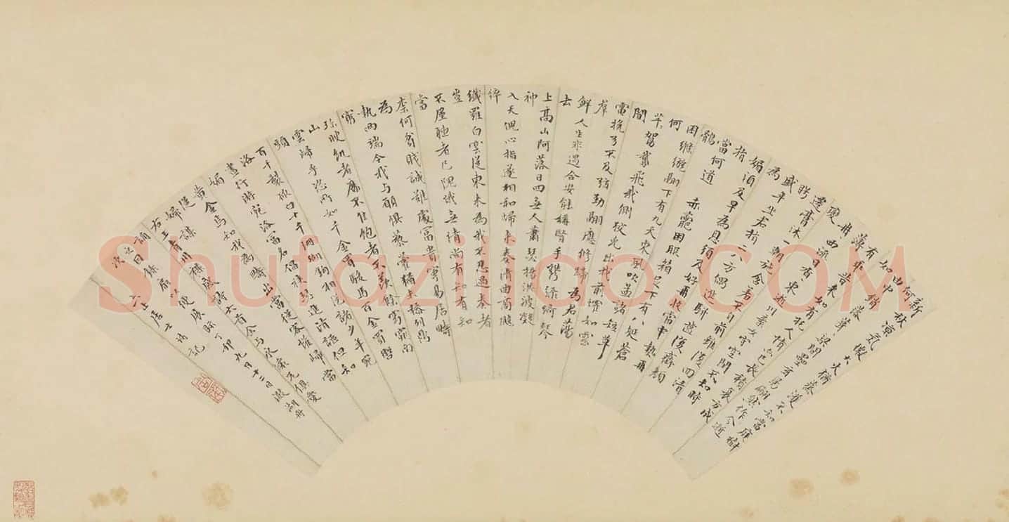 周天球书法《行楷书诗》扇面页