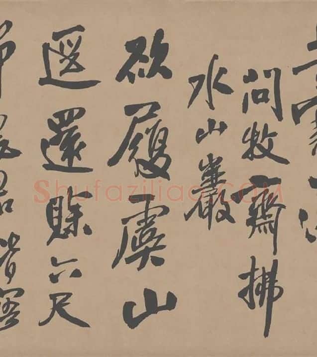 王铎《自书石湖等五首行书诗卷》_03