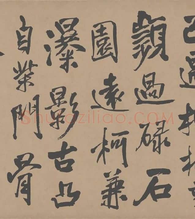 王铎《自书石湖等五首行书诗卷》_05