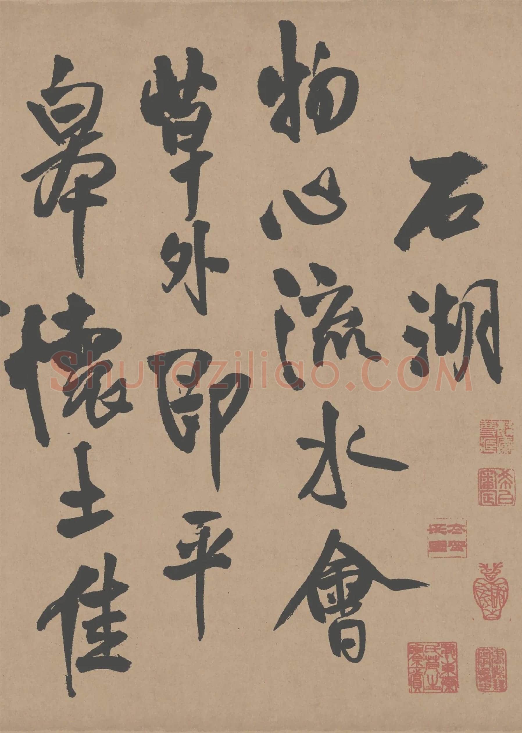 王铎《自书石湖等五首行书诗卷》局部-1