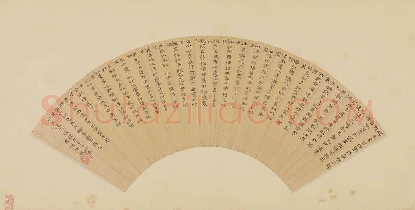 明代·许初隶书书法《陶潜归去来兮辞》扇面页