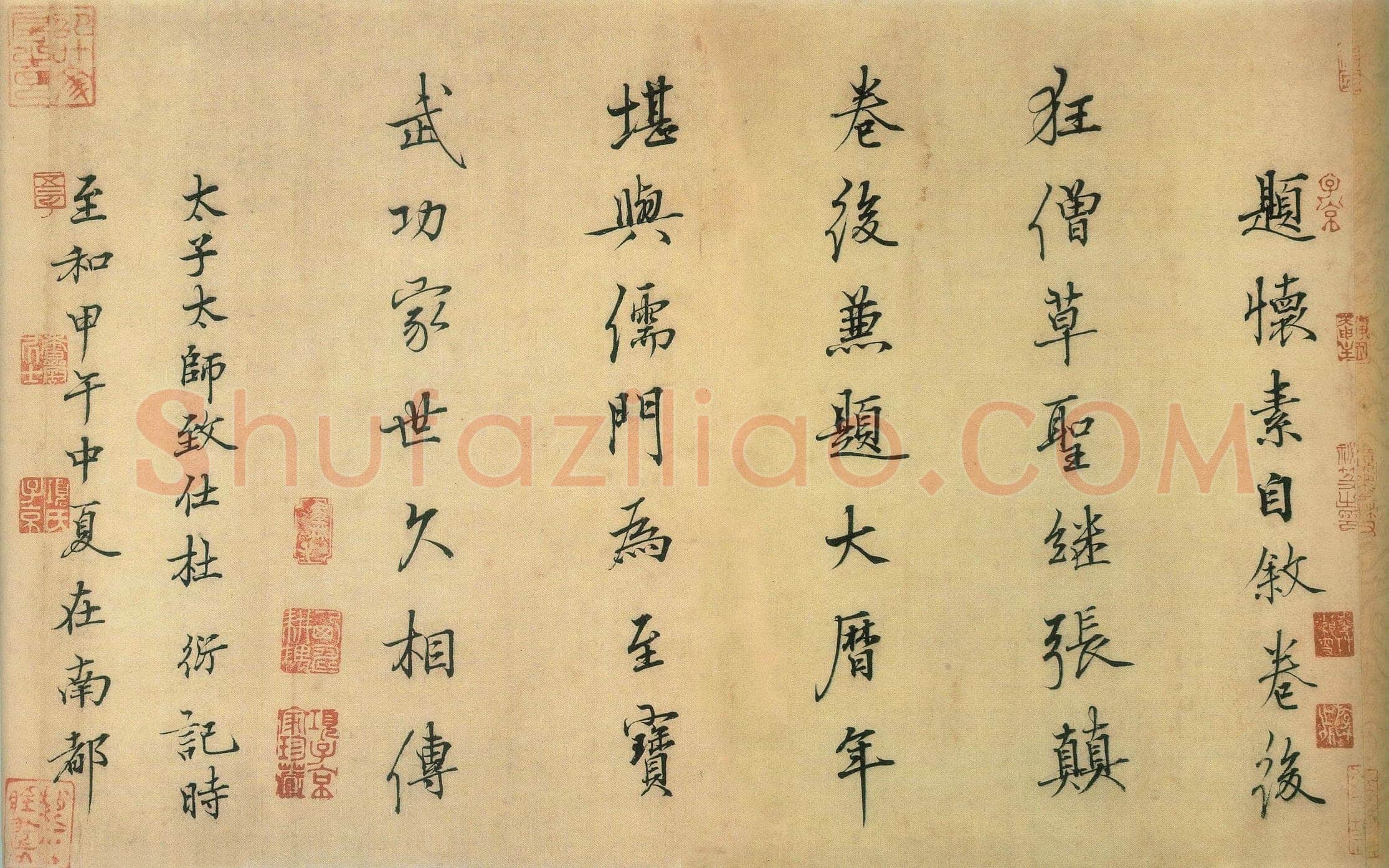 杜衍《仲冬严寒帖、题怀素自叙帖后》尺牍