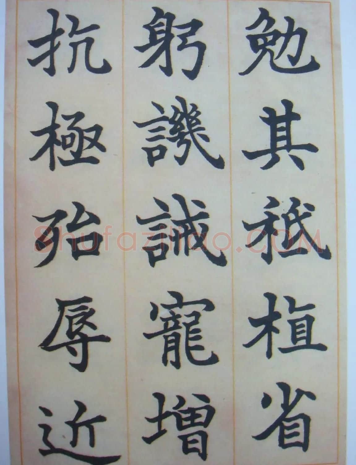 日本书法家辻本史邑楷书欣赏《千字文》 | 书法名家作品鉴赏