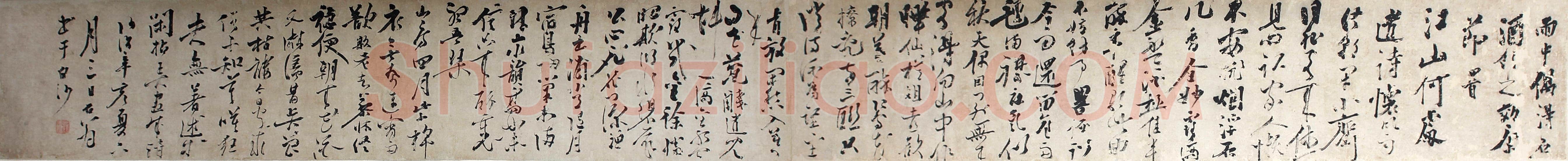 陈献章《雨中偶得名酒饮之效康节四首卷》纸本 30.7×308.1cm 1491年 江门市新会区博物馆藏