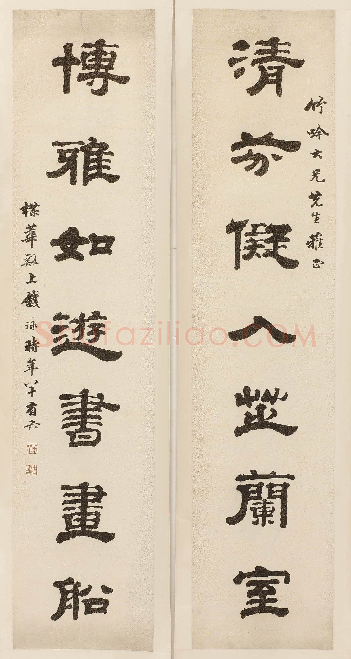 钱泳《隶书“清芬博雅”七言联》134×30cm×2 无锡博物院藏