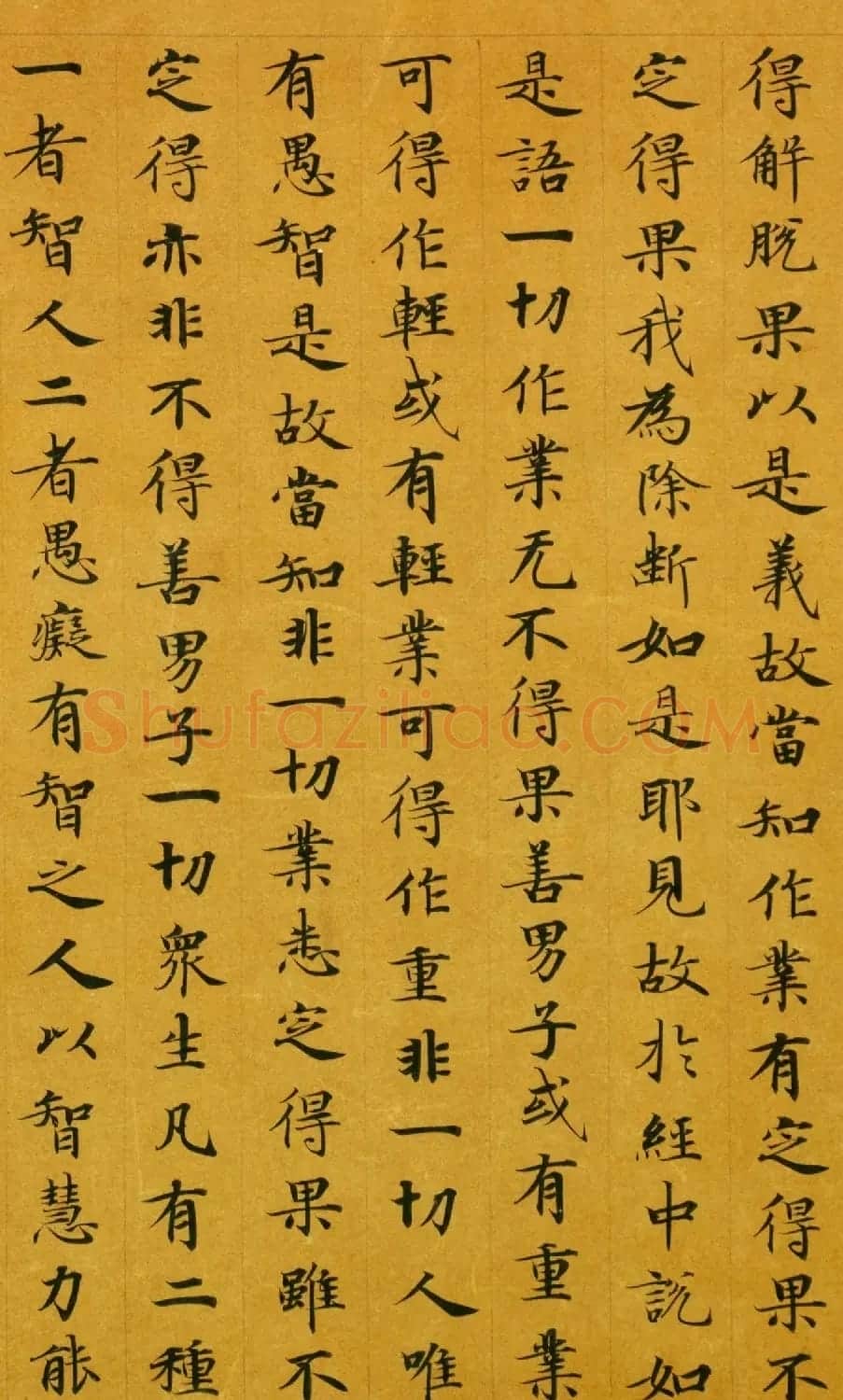 唐代楷书高清墨迹《唐人写本大般涅盘经》 | 敦煌写经精选