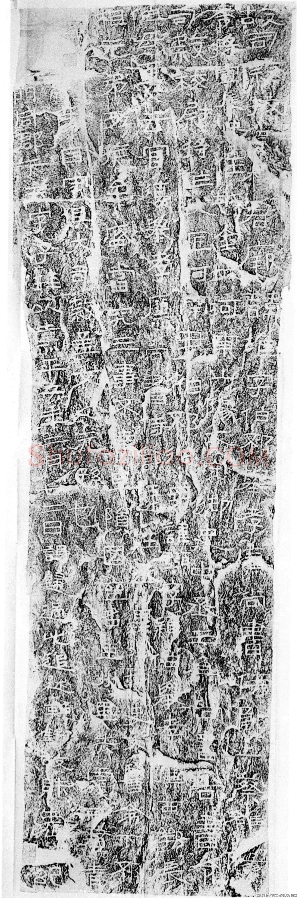 杨淮表记汉金石作品欣赏,摘自秦汉杨淮表记