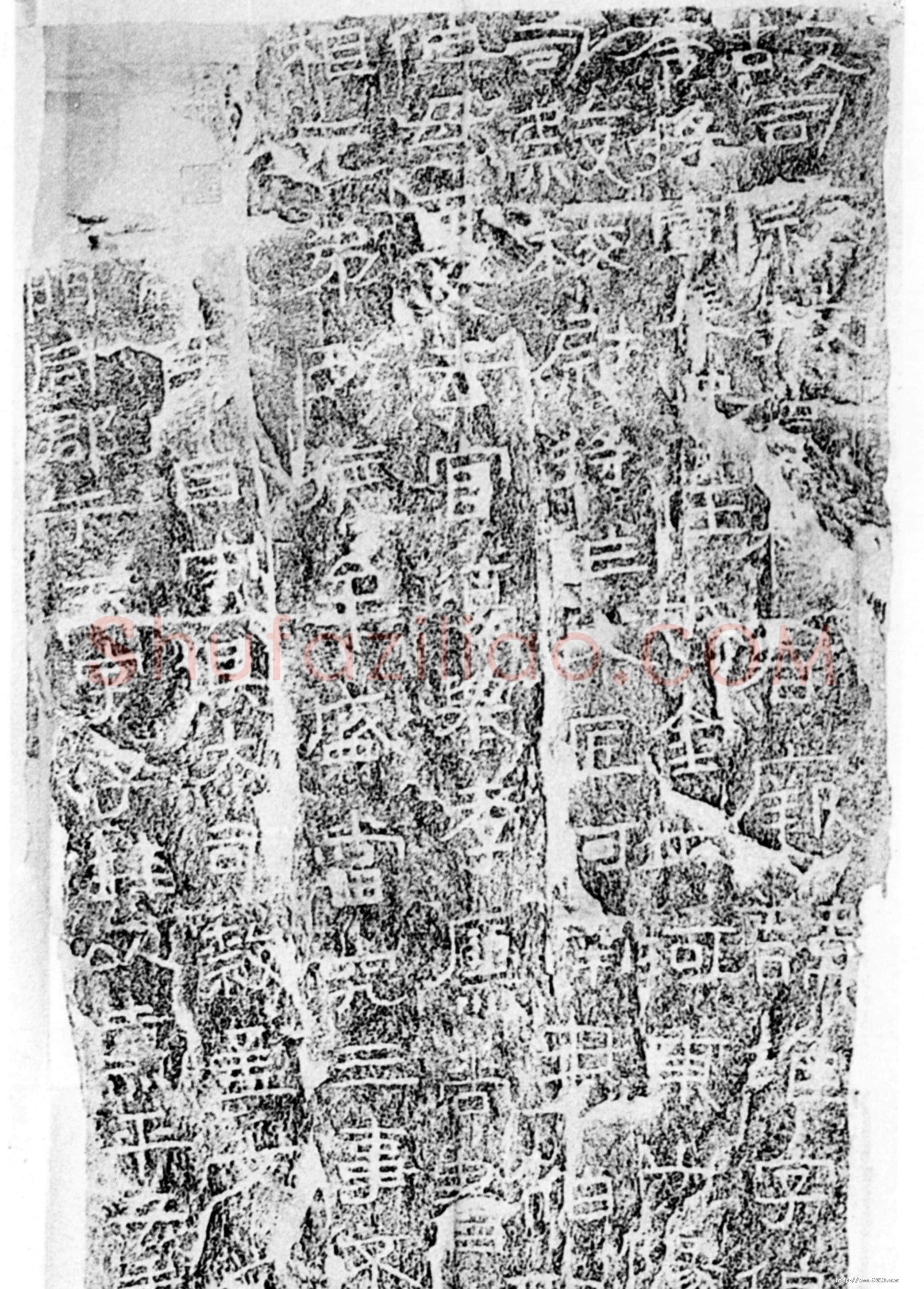杨淮表记汉金石作品欣赏,摘自秦汉杨淮表记