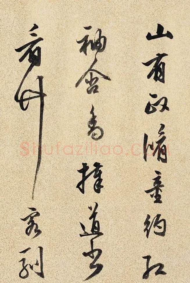 陈继儒行书七律两首《钱侍御小辋川》 | 书法名家作品鉴赏