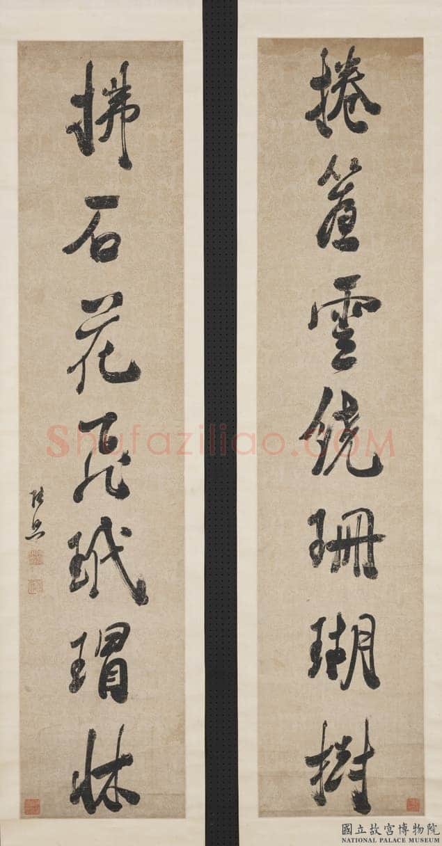 张照《行书卷帘拂石七言联》纸本行书 125.8×26.6cm×2 台北故宫博物院藏