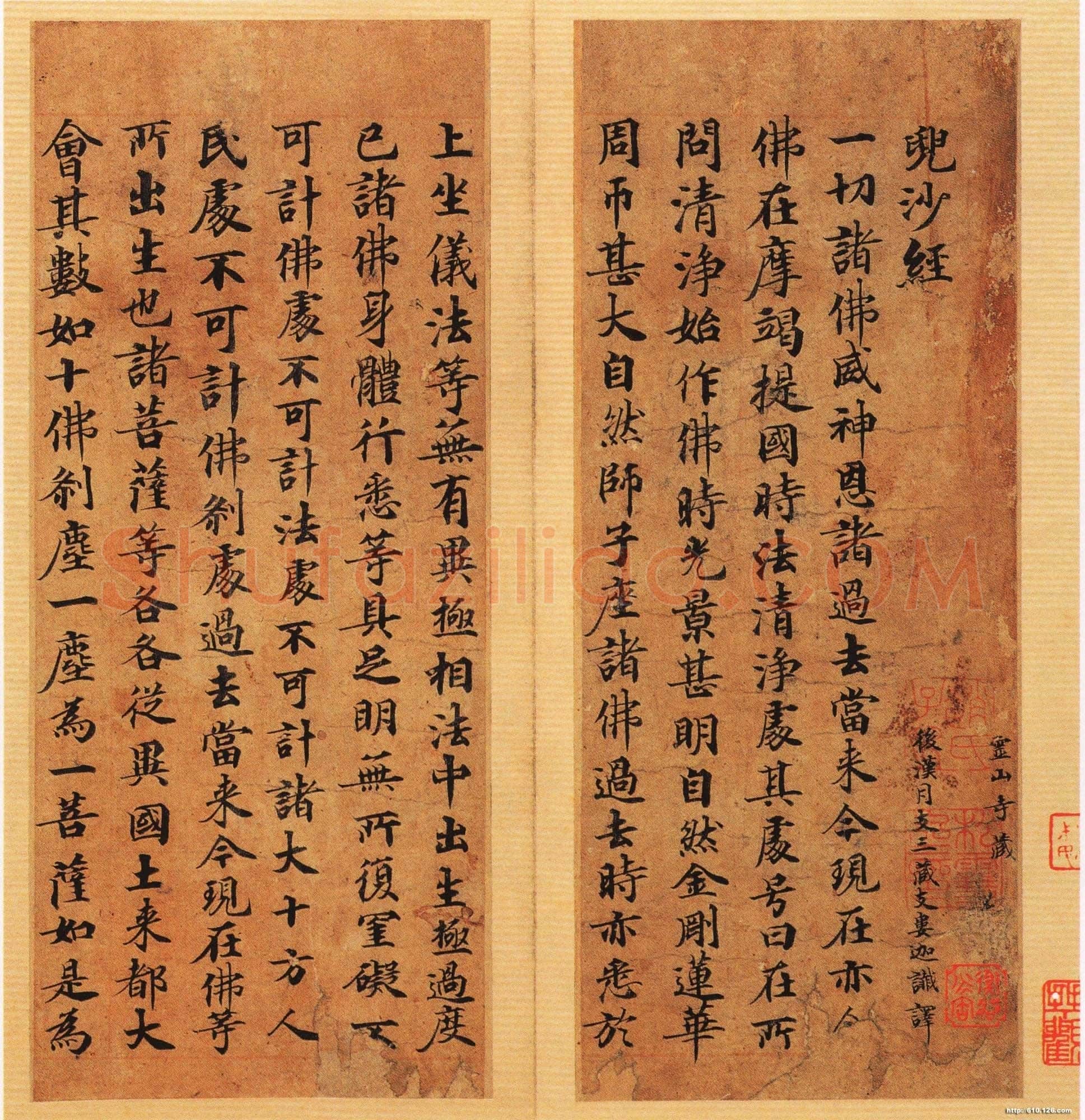 唐人写经兜沙经书法欣赏,摘自唐朝唐人写经兜沙经
