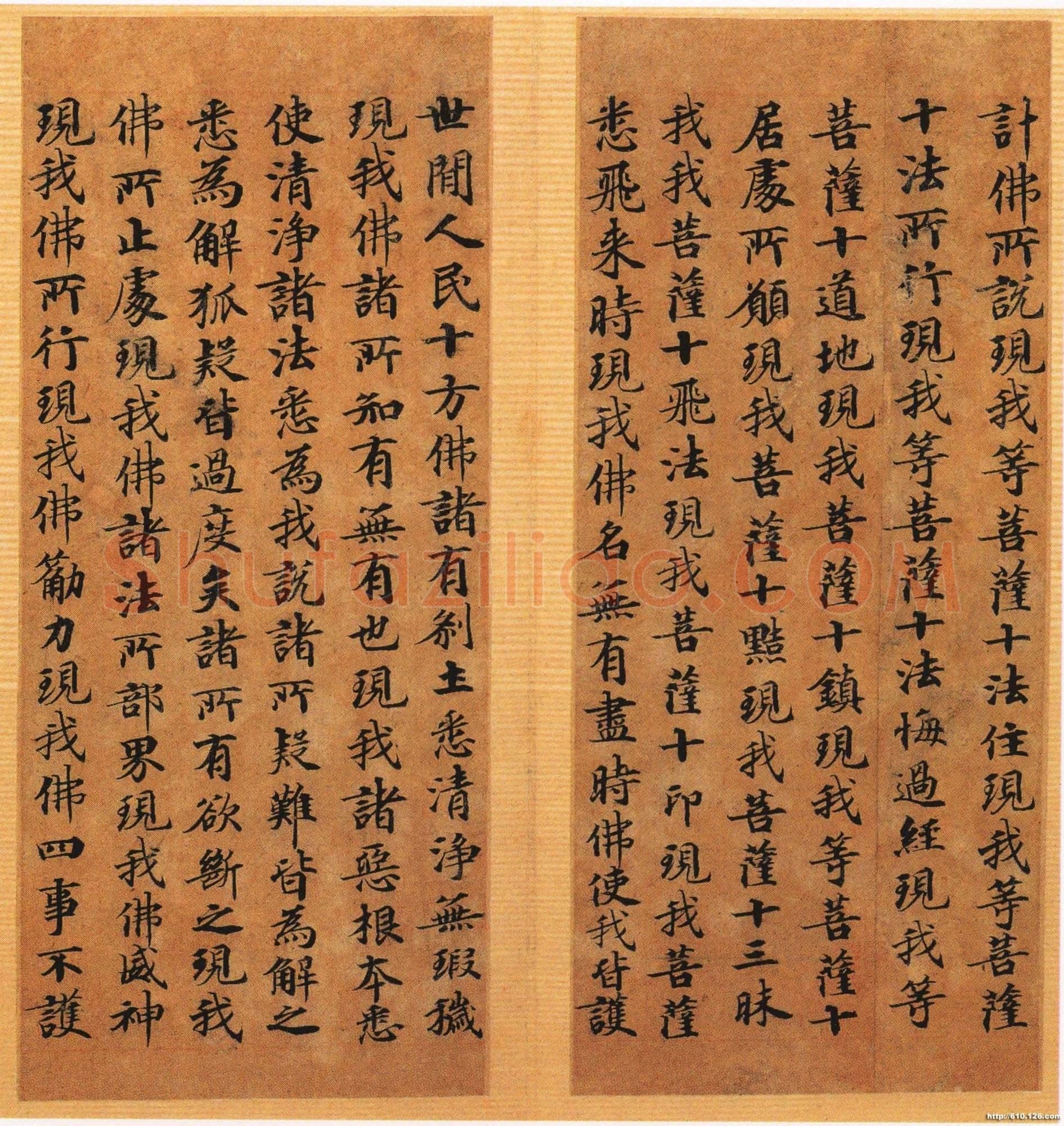 唐人写经兜沙经书法欣赏,摘自唐朝唐人写经兜沙经