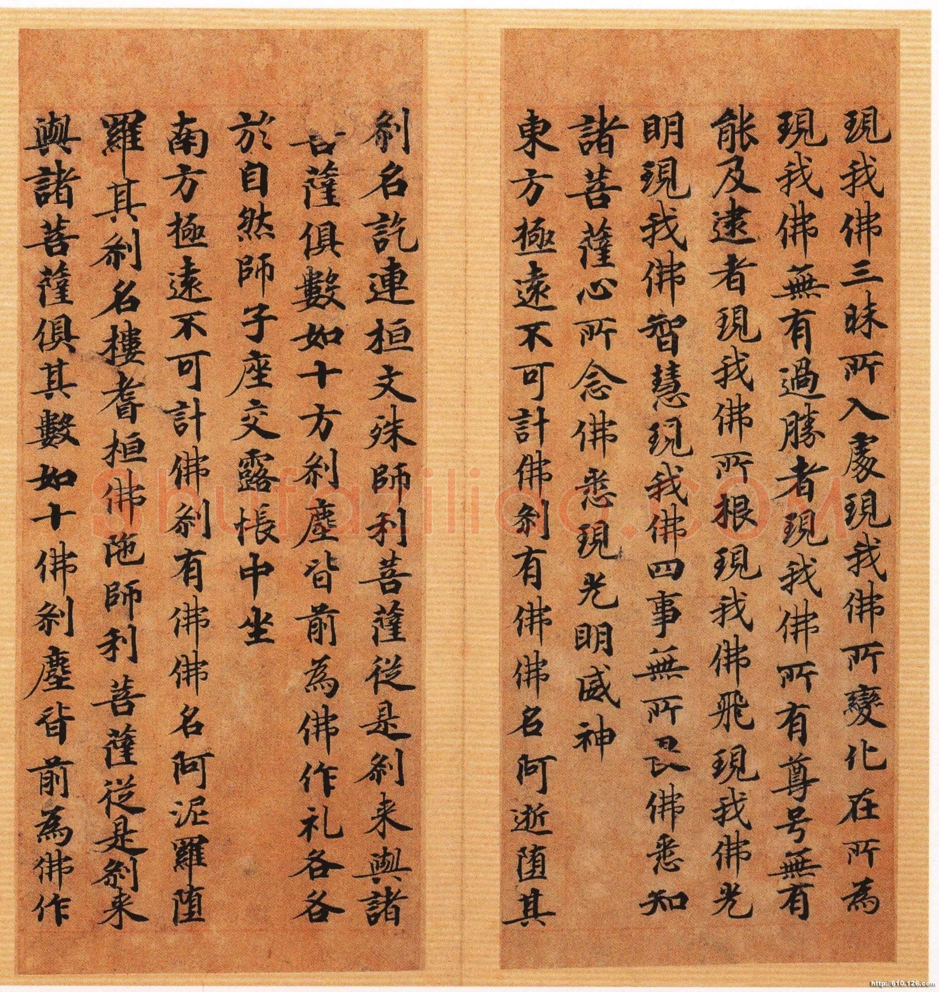 唐人写经兜沙经书法欣赏,摘自唐朝唐人写经兜沙经