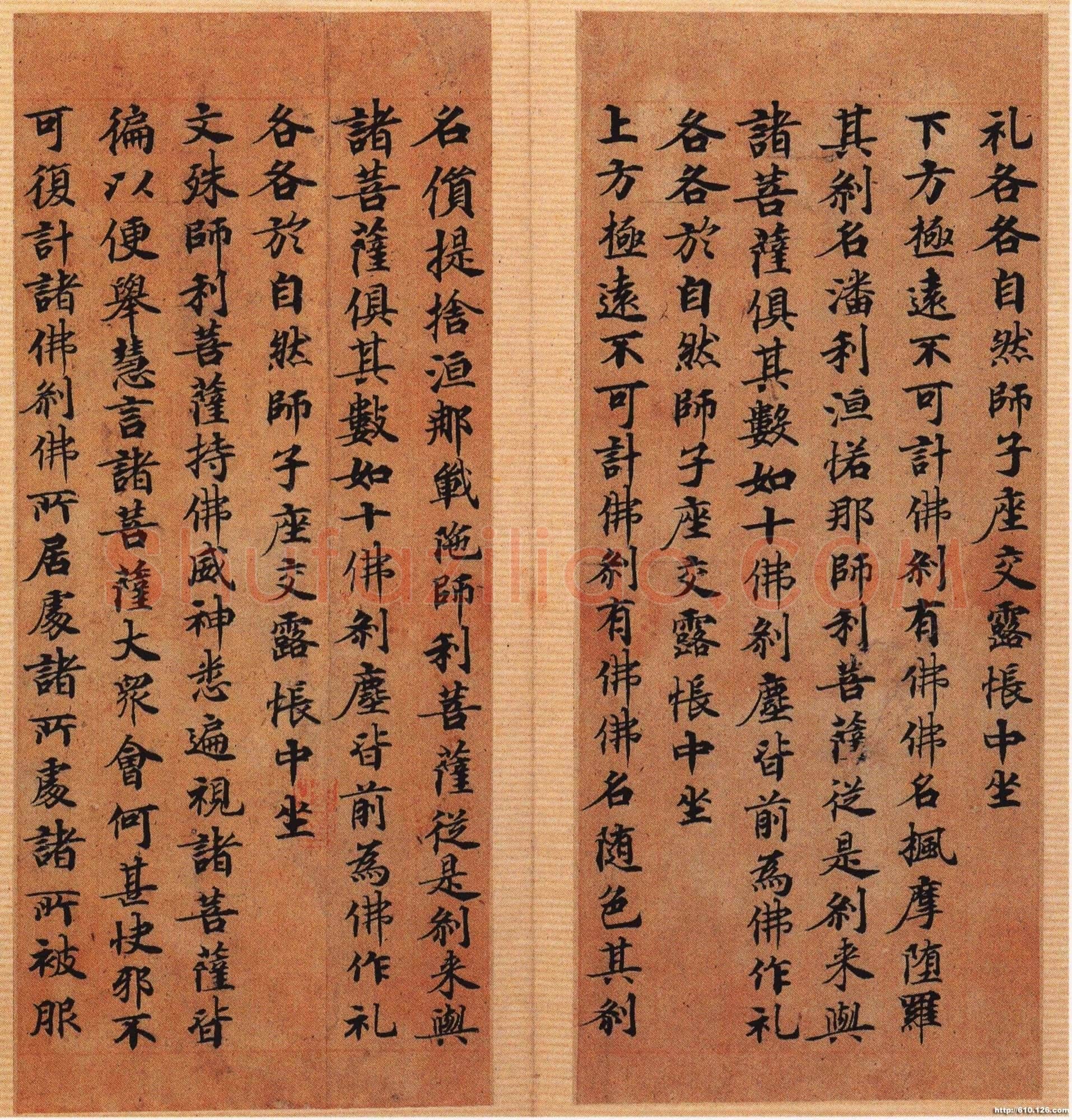 唐人写经兜沙经书法欣赏,摘自唐朝唐人写经兜沙经