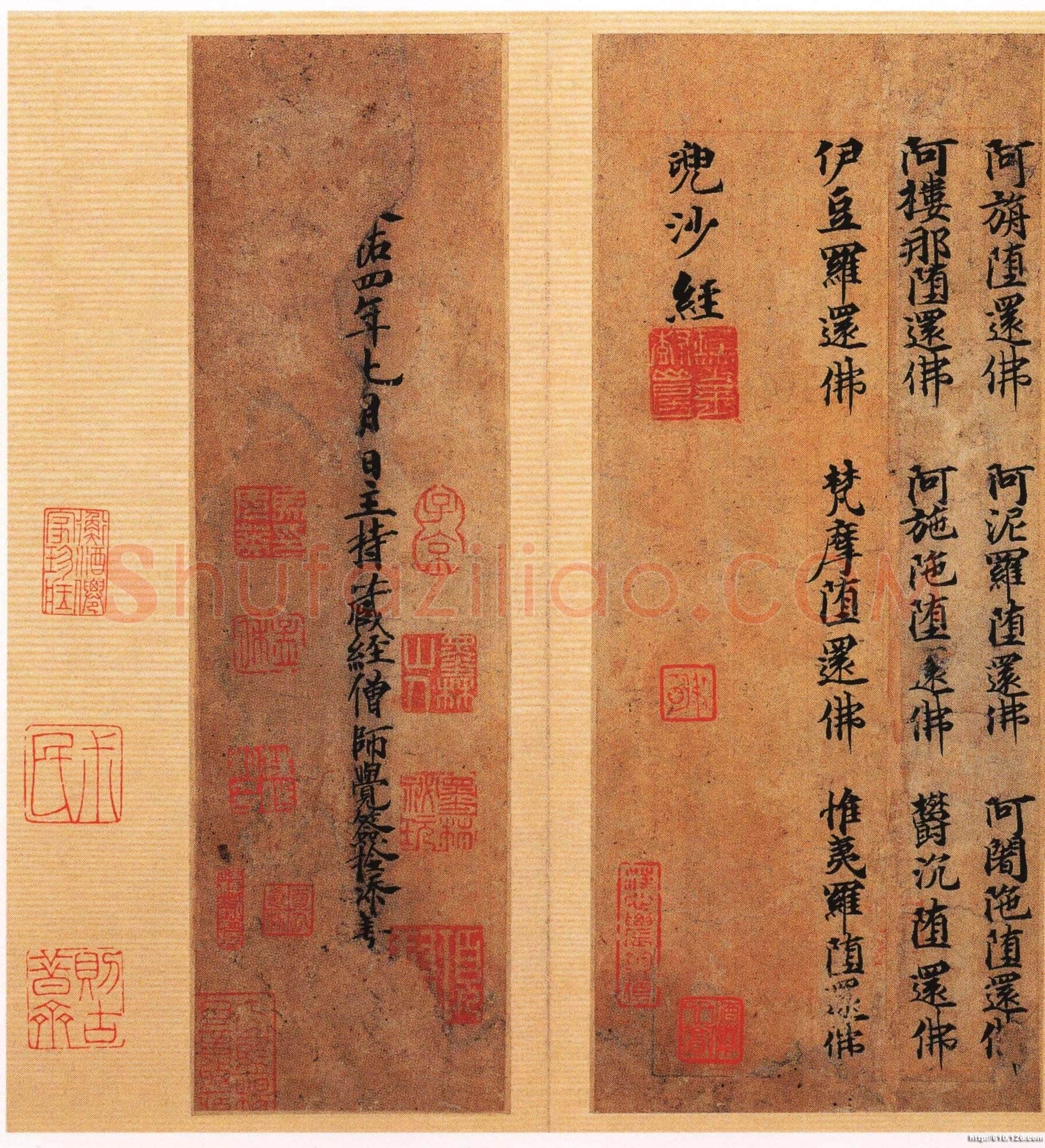 唐人写经兜沙经书法欣赏,摘自唐朝唐人写经兜沙经