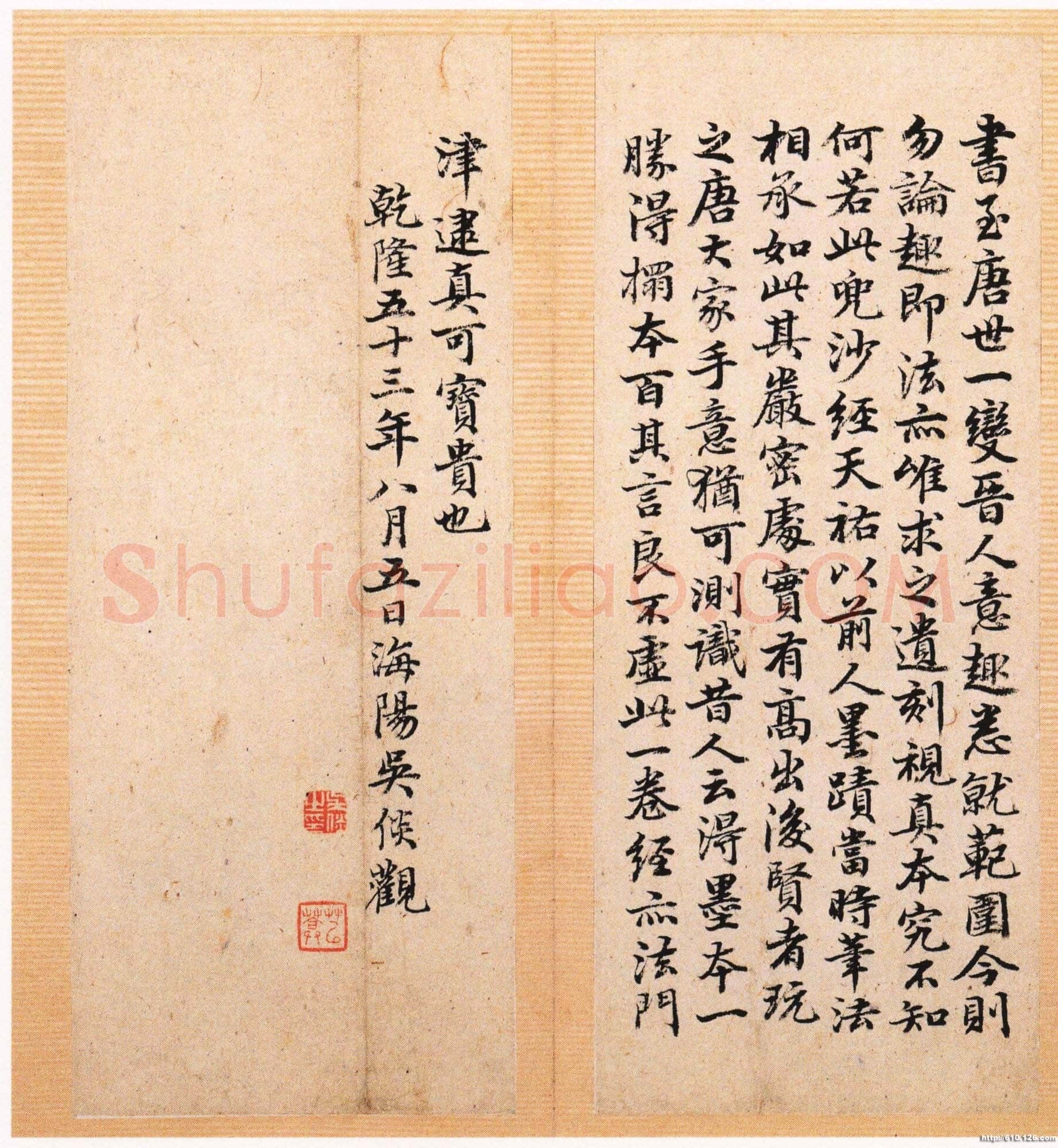 唐人写经兜沙经书法欣赏,摘自唐朝唐人写经兜沙经