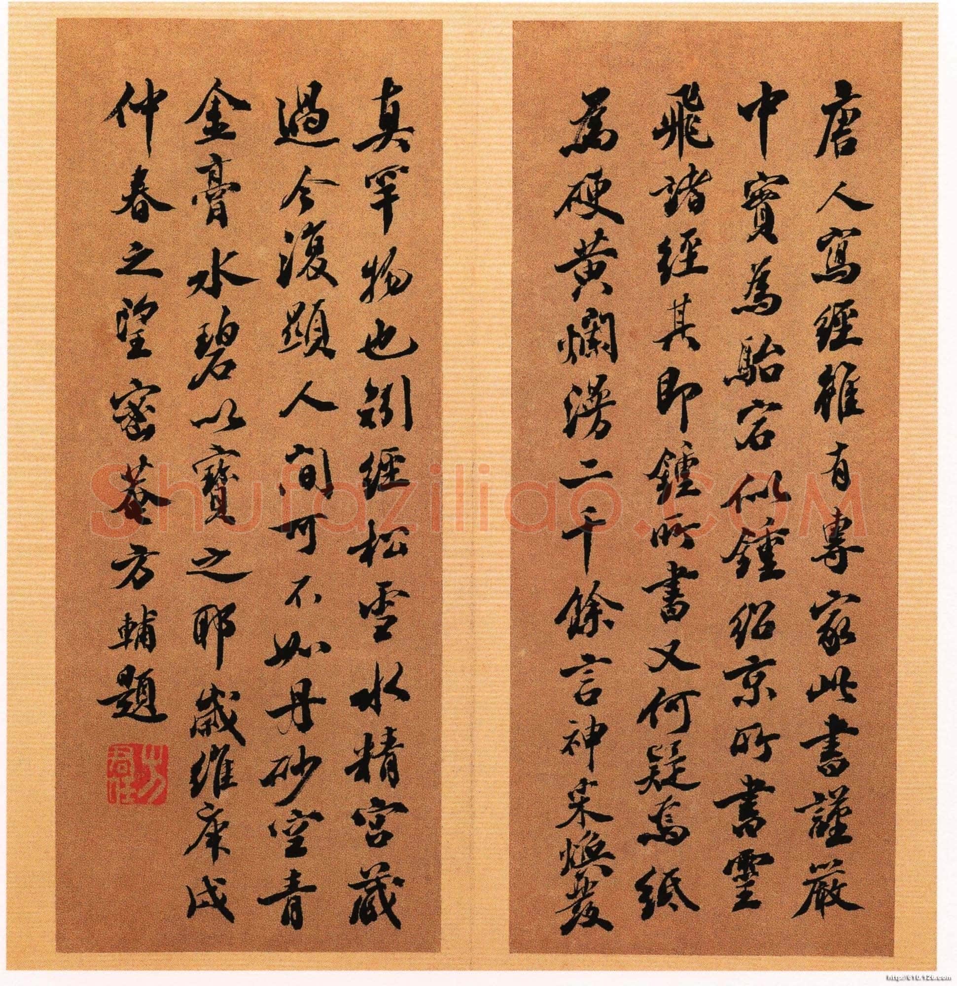 唐人写经兜沙经书法欣赏,摘自唐朝唐人写经兜沙经