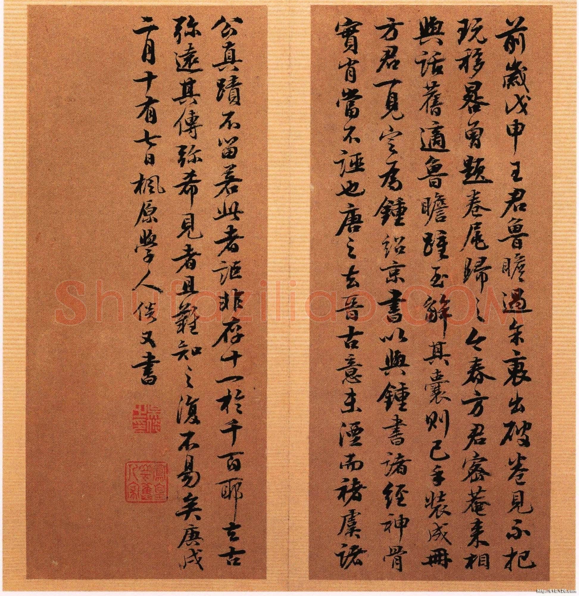 唐人写经兜沙经书法欣赏,摘自唐朝唐人写经兜沙经