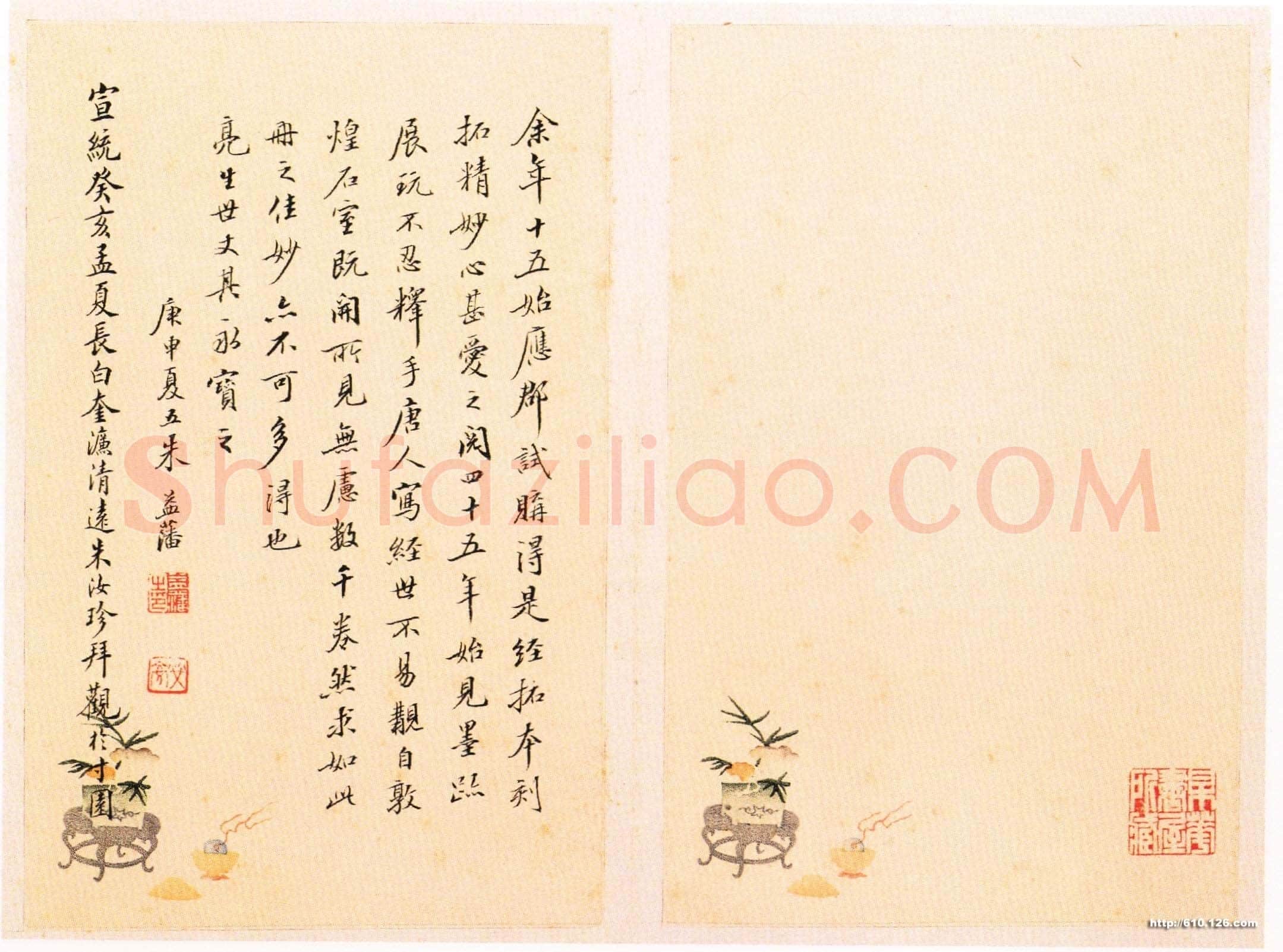 唐人写经兜沙经书法欣赏,摘自唐朝唐人写经兜沙经