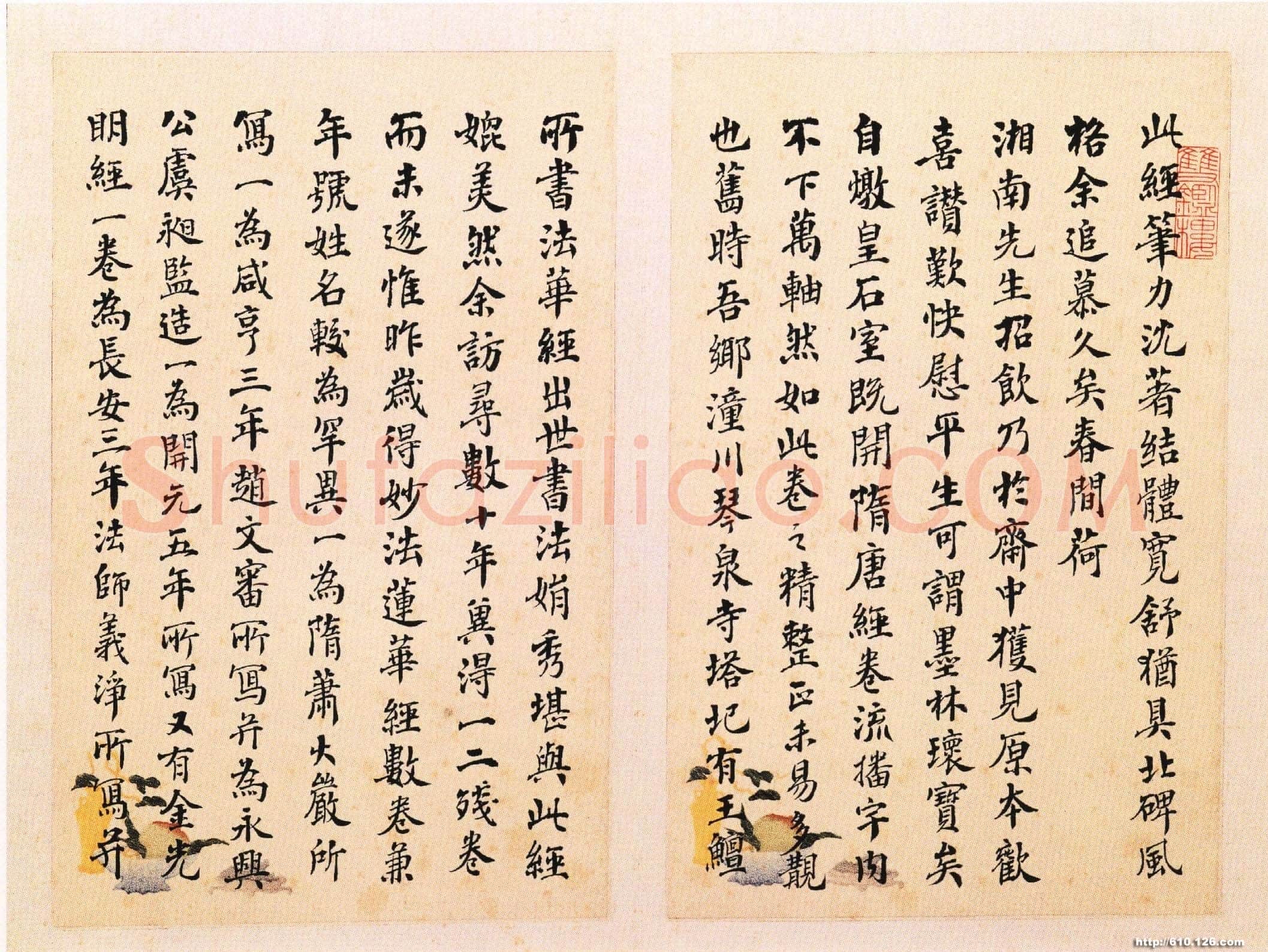 唐人写经兜沙经书法欣赏,摘自唐朝唐人写经兜沙经