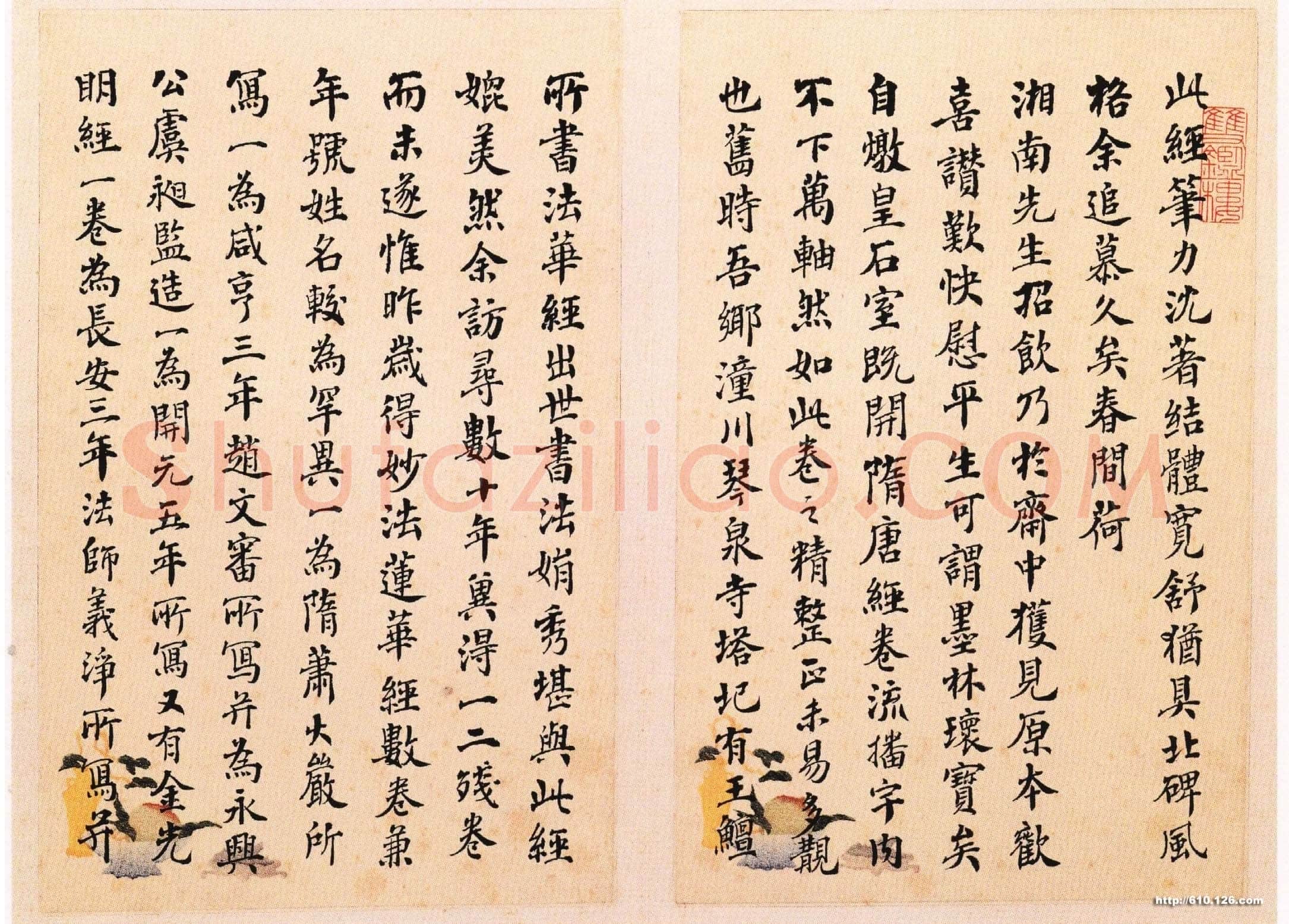 唐人写经兜沙经书法欣赏,摘自唐朝唐人写经兜沙经