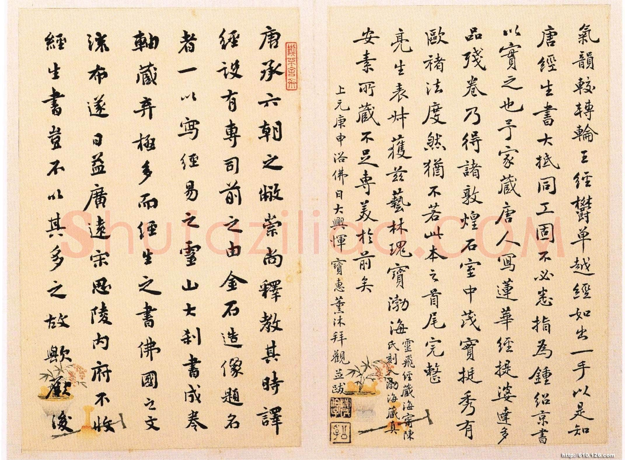 唐人写经兜沙经书法欣赏,摘自唐朝唐人写经兜沙经