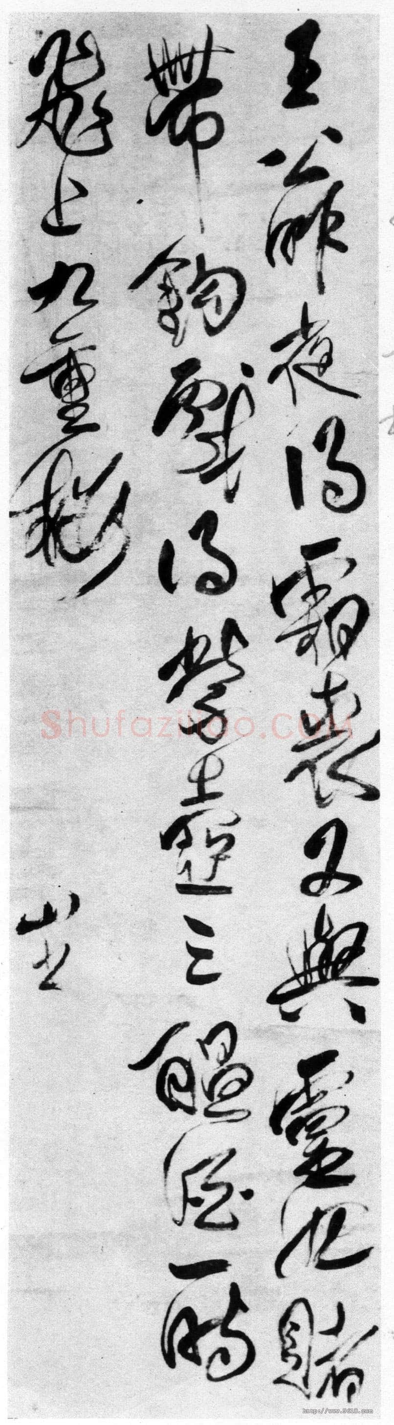 傅山《王公昨夜诗》轴 绢本 159×46cm 山西省博物院藏