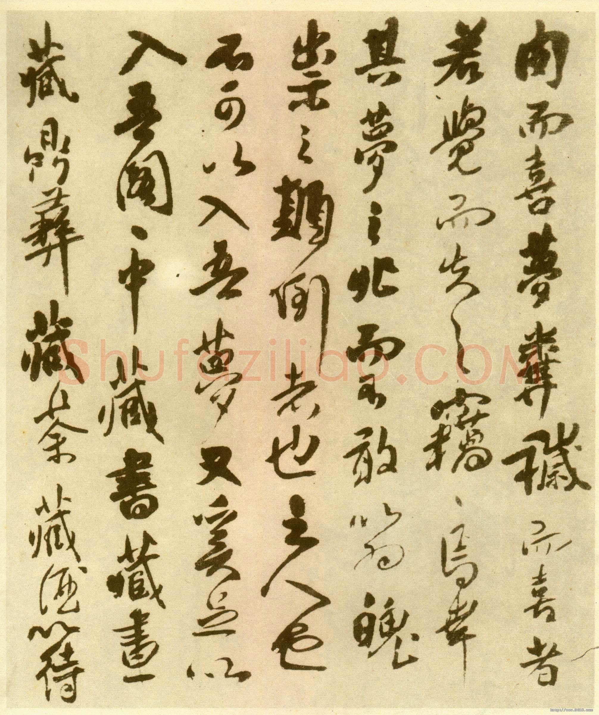 傅山《丹枫阁记》册 黄绢本 约24.5×13.5cm×8，山西省博物院藏(附辽宁省博物馆临本)