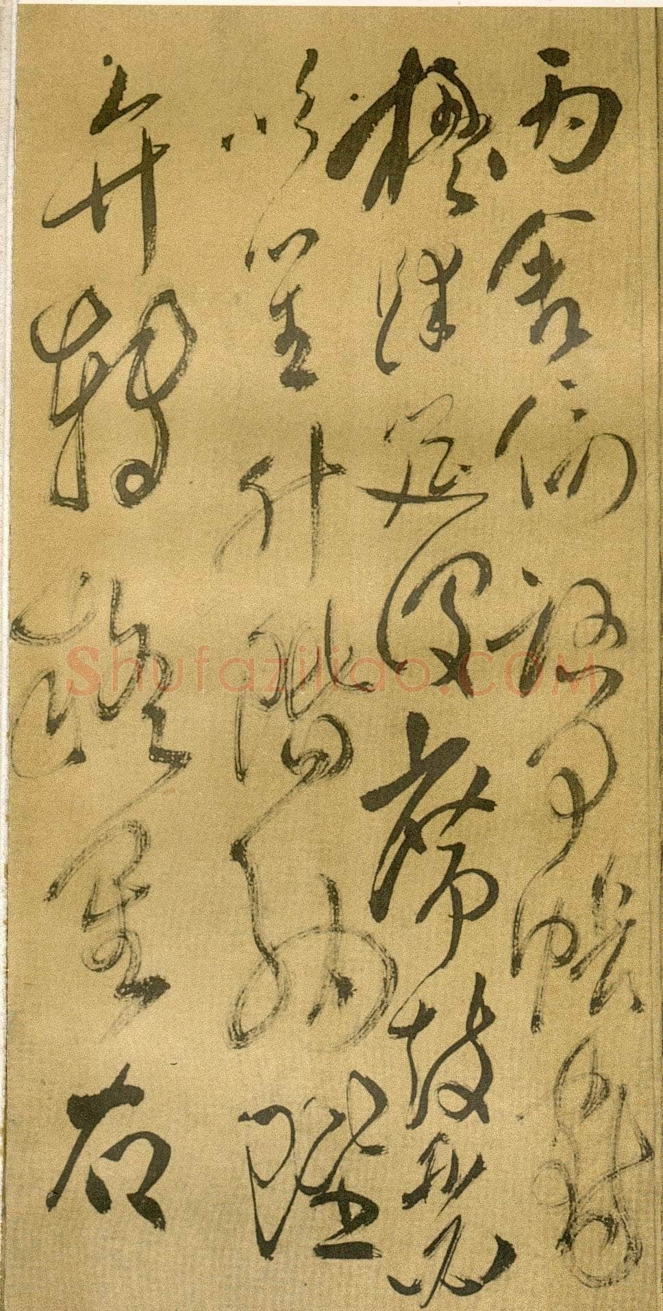 傅山《草书千字文》册 共12页 纸本 24.5×13cm 山西省博物院藏