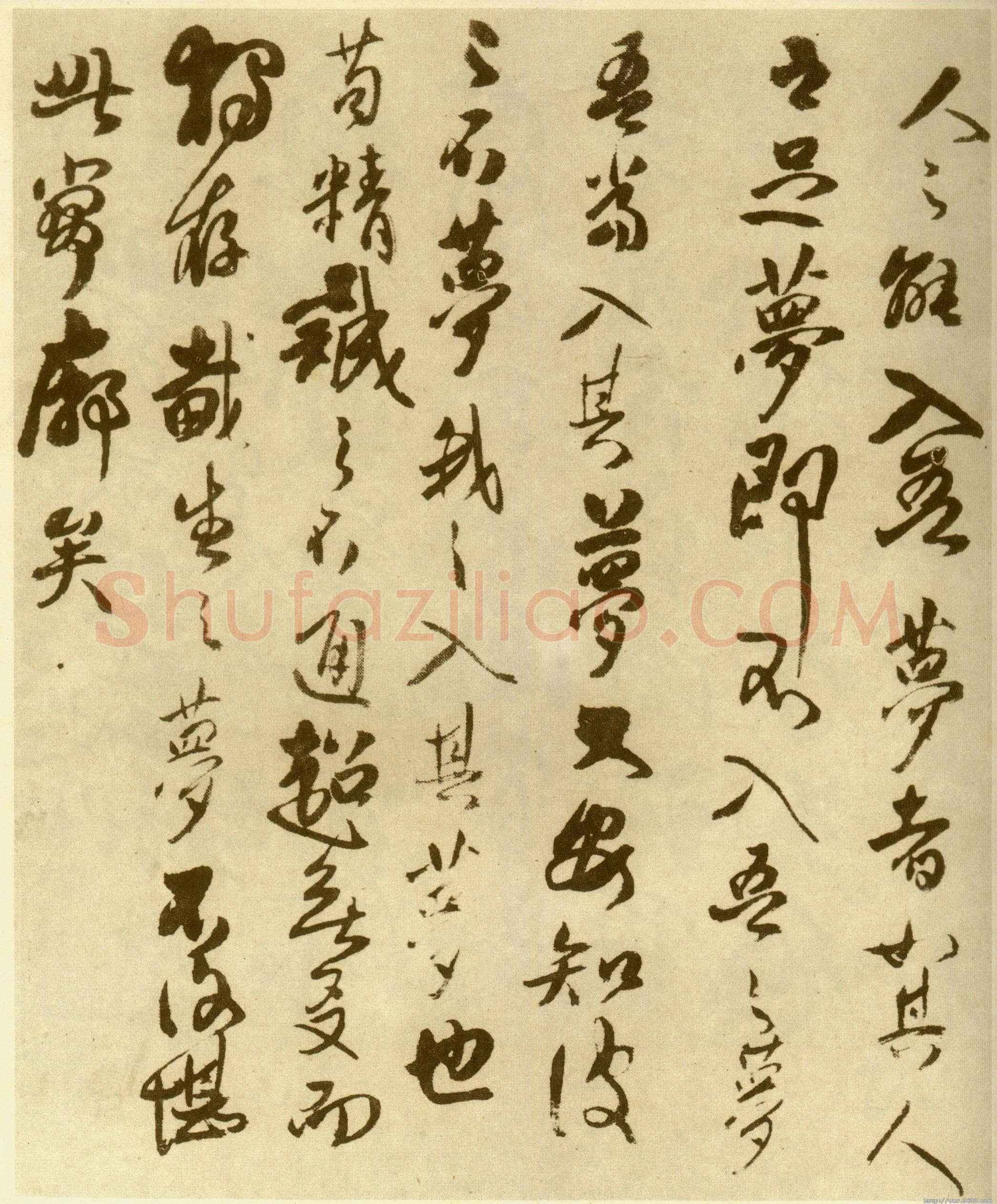 傅山《丹枫阁记》册 黄绢本 约24.5×13.5cm×8，山西省博物院藏(附辽宁省博物馆临本)