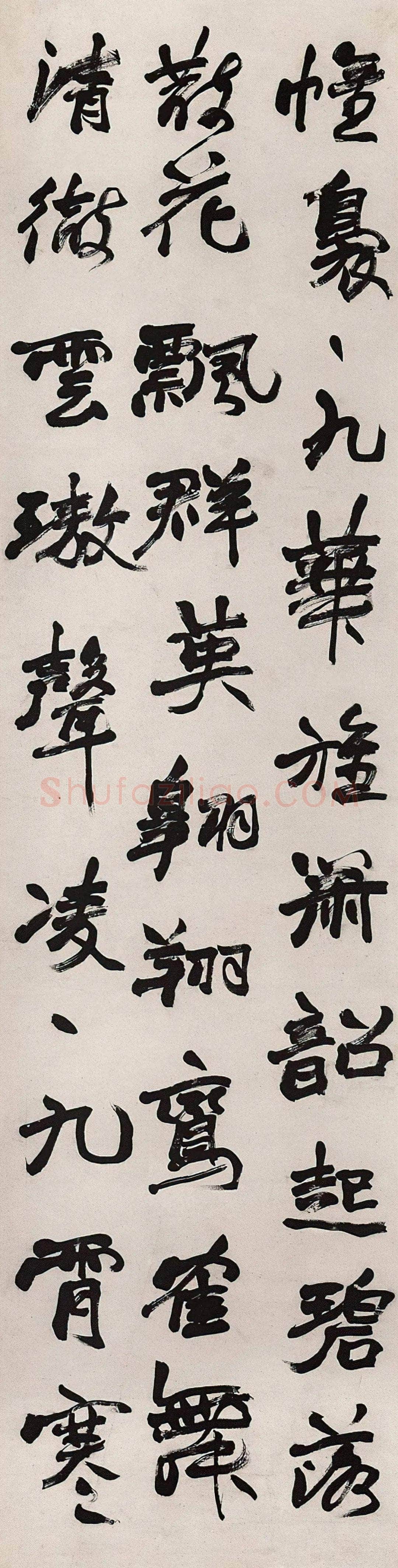 赵之谦《行书中秋诗四条屏》纸本 145×37.5cm×4 1878年 保利香港2014秋拍