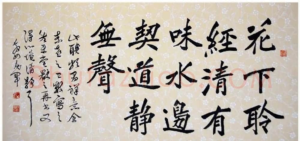 吉林韩戾军书法作品欣赏大图 | 书法作品鉴赏