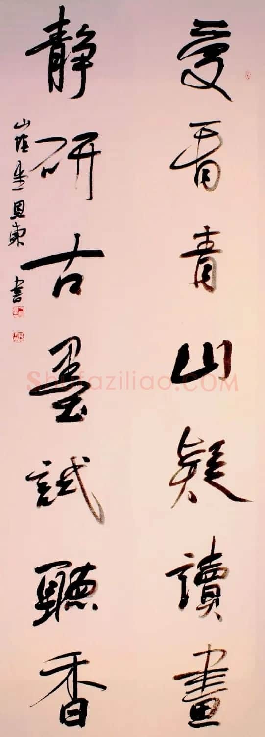 书法名家写春联:2018百联迎春作品展 | 名家书法作品精选