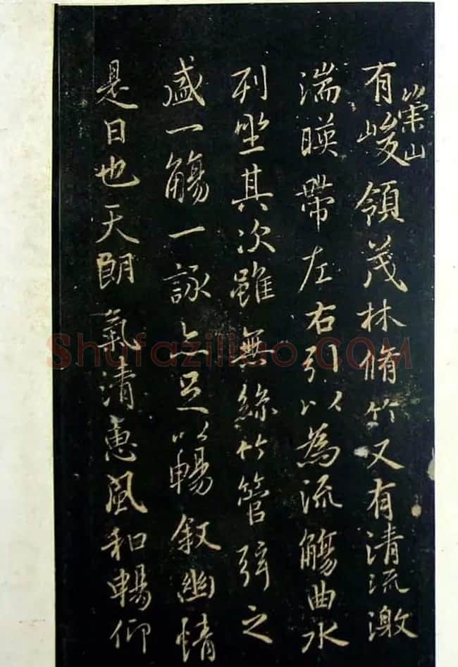 《旧拓兰亭二十种》之三雅斋藏本 | 兰亭集序