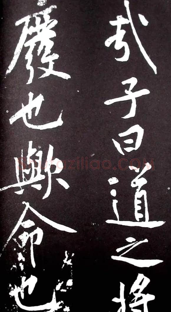 黄庭坚行书欣赏《范滂传》 | 毛笔书法作品