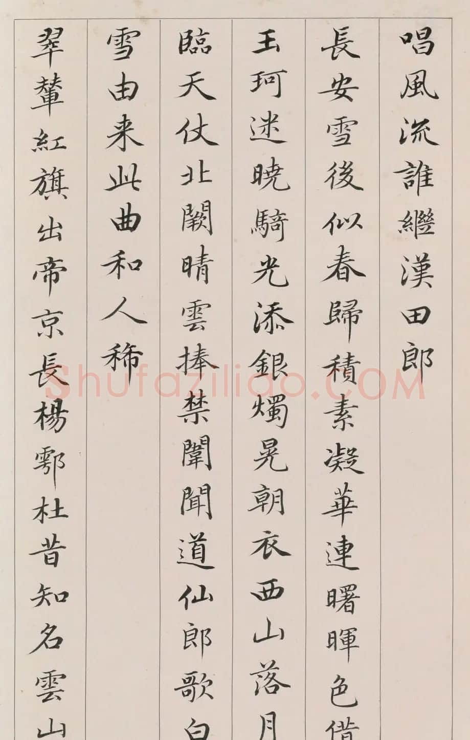 清代小楷《唐诗七言律》册 | 毛笔书法作品