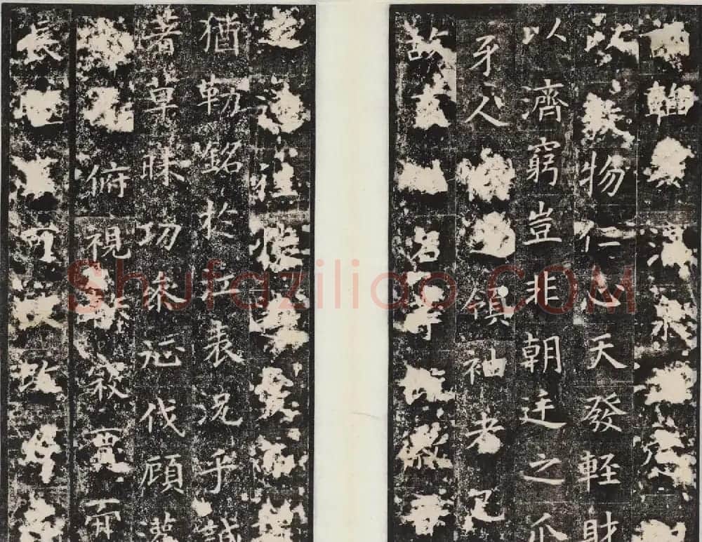 唐代楷书石刻欣赏《段志玄碑》 | 书法碑帖