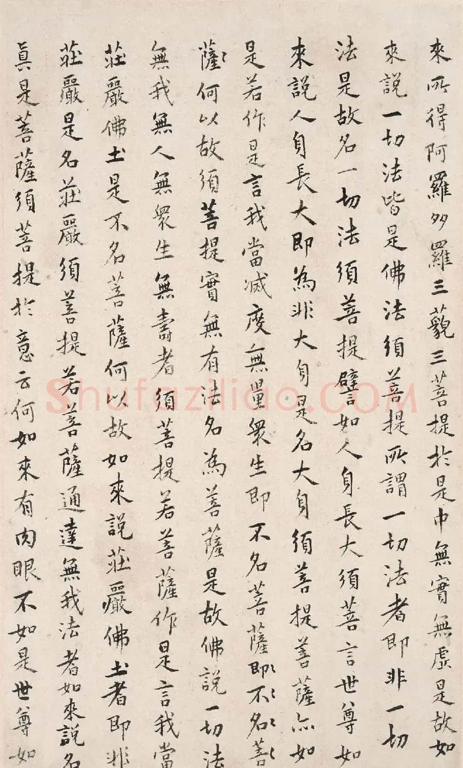 “清官”海瑞70岁小楷《金刚经》 | 软笔书法作品