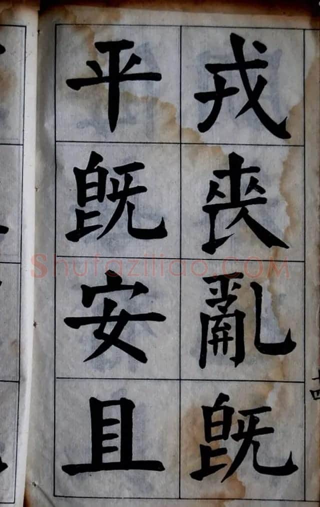 陈荣昌书法字帖欣赏《陈困叟楷书册》 | 软笔楷书字帖