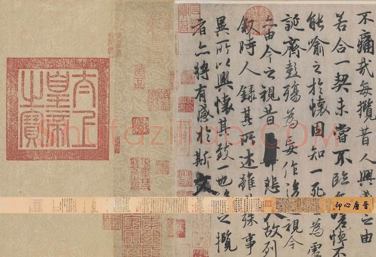 唐代冯承素摹王羲之兰亭序卷神龙本 | 毛笔书法作品
