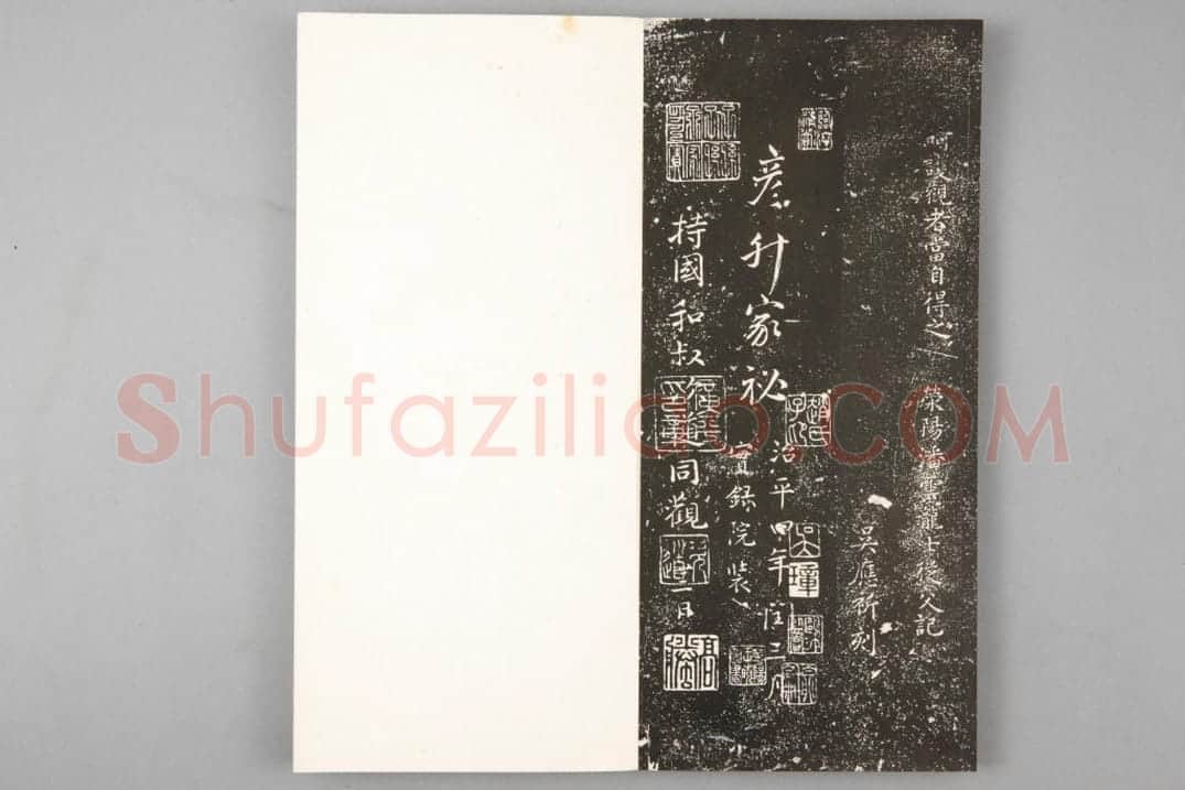 清拓兰亭序 | 故宫铭刻类藏品