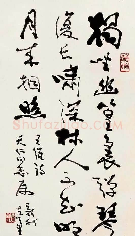 著名书法家费新我书法作品网展 | 书法作品精选
